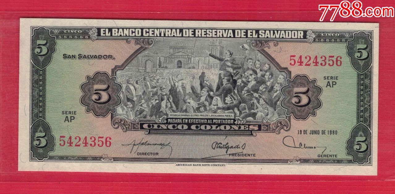 萨尔瓦多1980年5科朗ap序列实物扫描unc