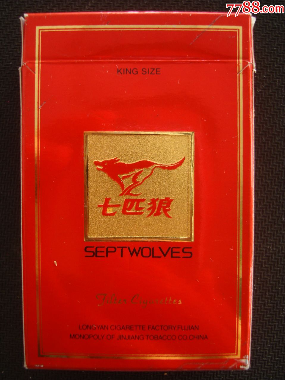 七匹狼――福建·龙岩卷烟厂出品――焦油量:18mg