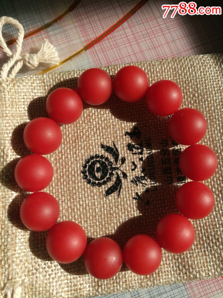 极品柿子红保山南红_玛瑙_诚欣收藏【7788收藏__收藏热线】