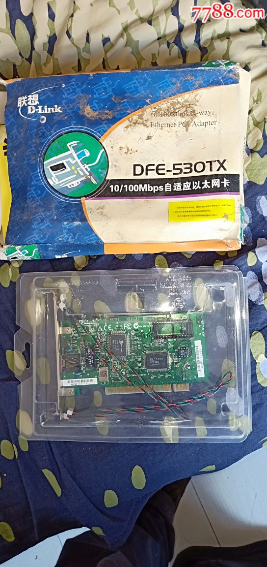 新联想网卡_电脑硬件_文玩善缘【7788收藏__收藏热线】