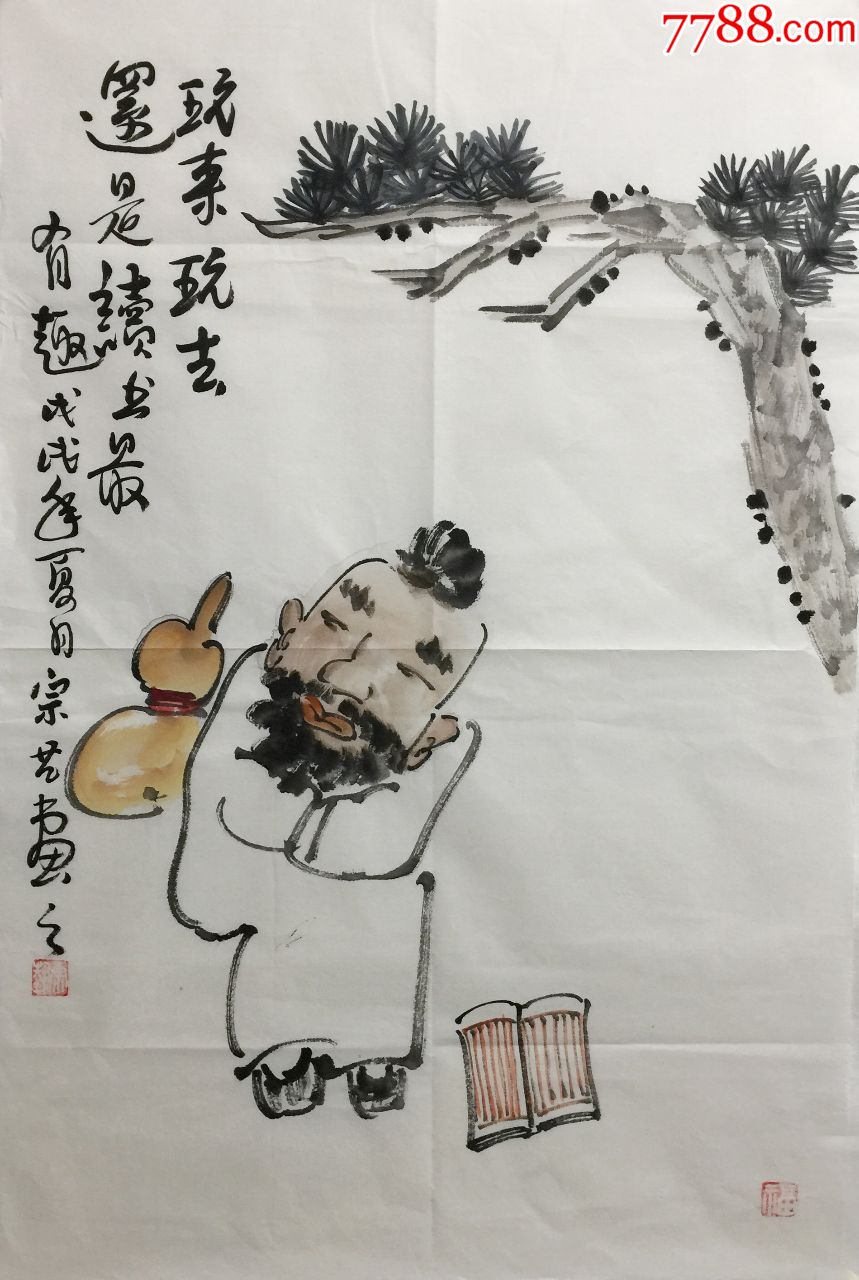 【作品不错价格却低【宗艺】功底不错,落款和画面都非常有寓意的大