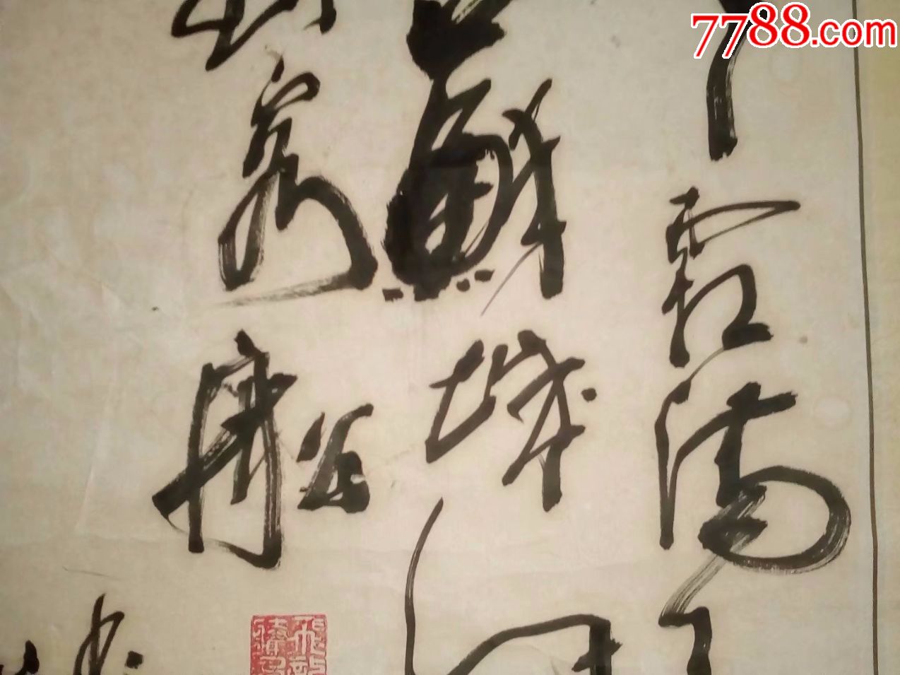 月落烏啼霜滿天,原裝原裱卷軸裝裱_書法原作_第6張_7788字畫網