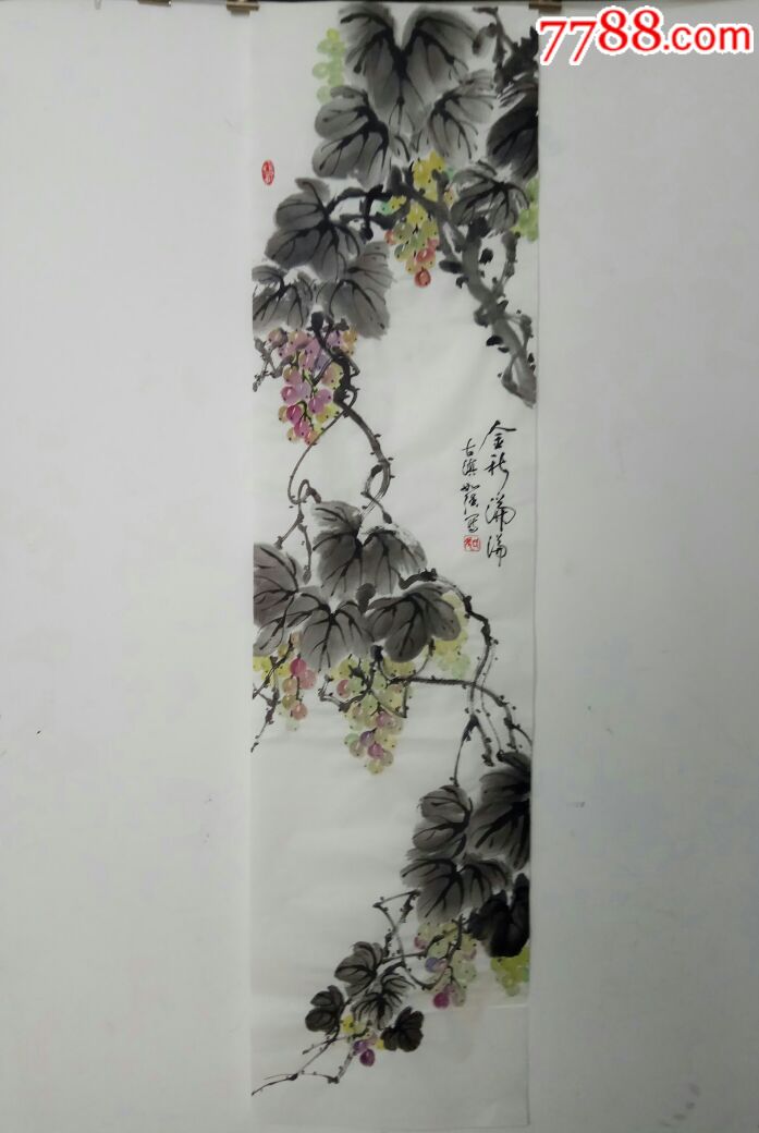 张如强国画葡萄(四尺条屏)