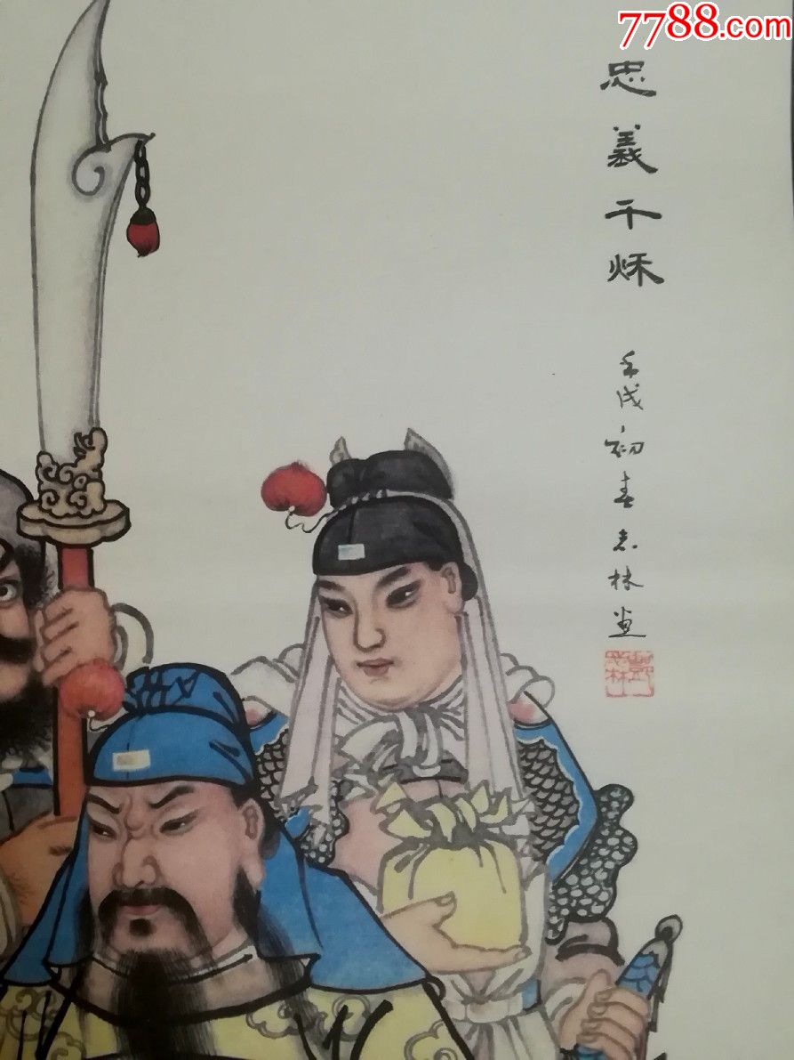 洪门堂口：神秘江湖中的存在