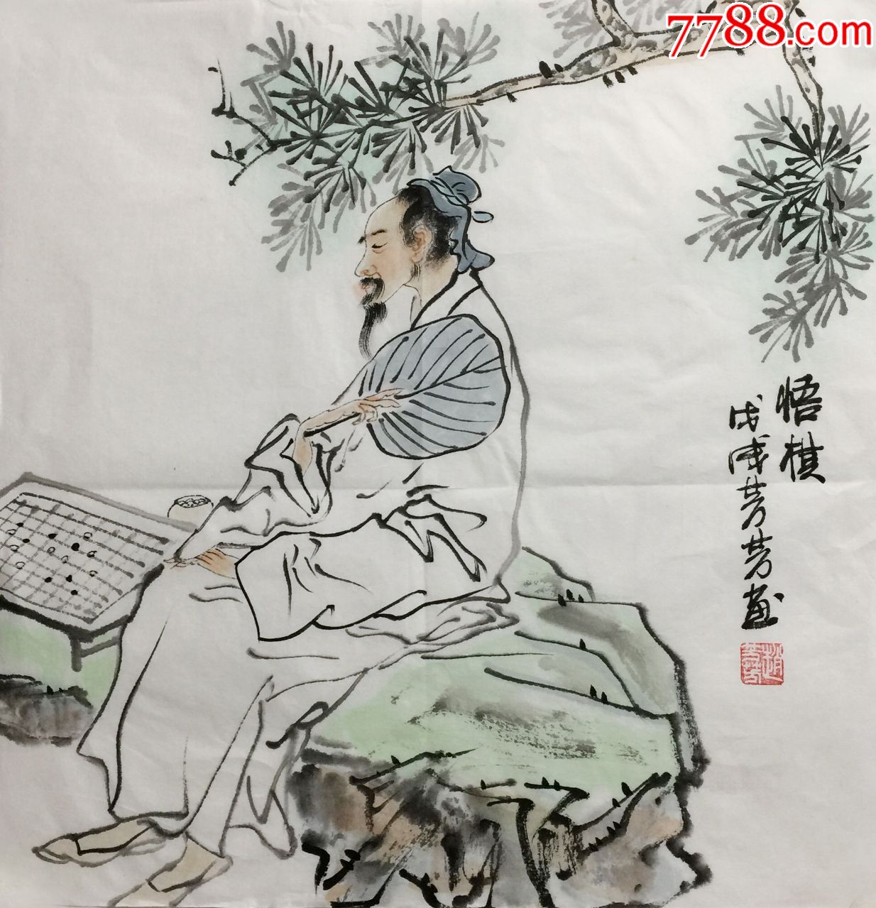 【抛砖引玉】【冲信誉】【作品不错价格却低】赵芳芳人物画高士图23