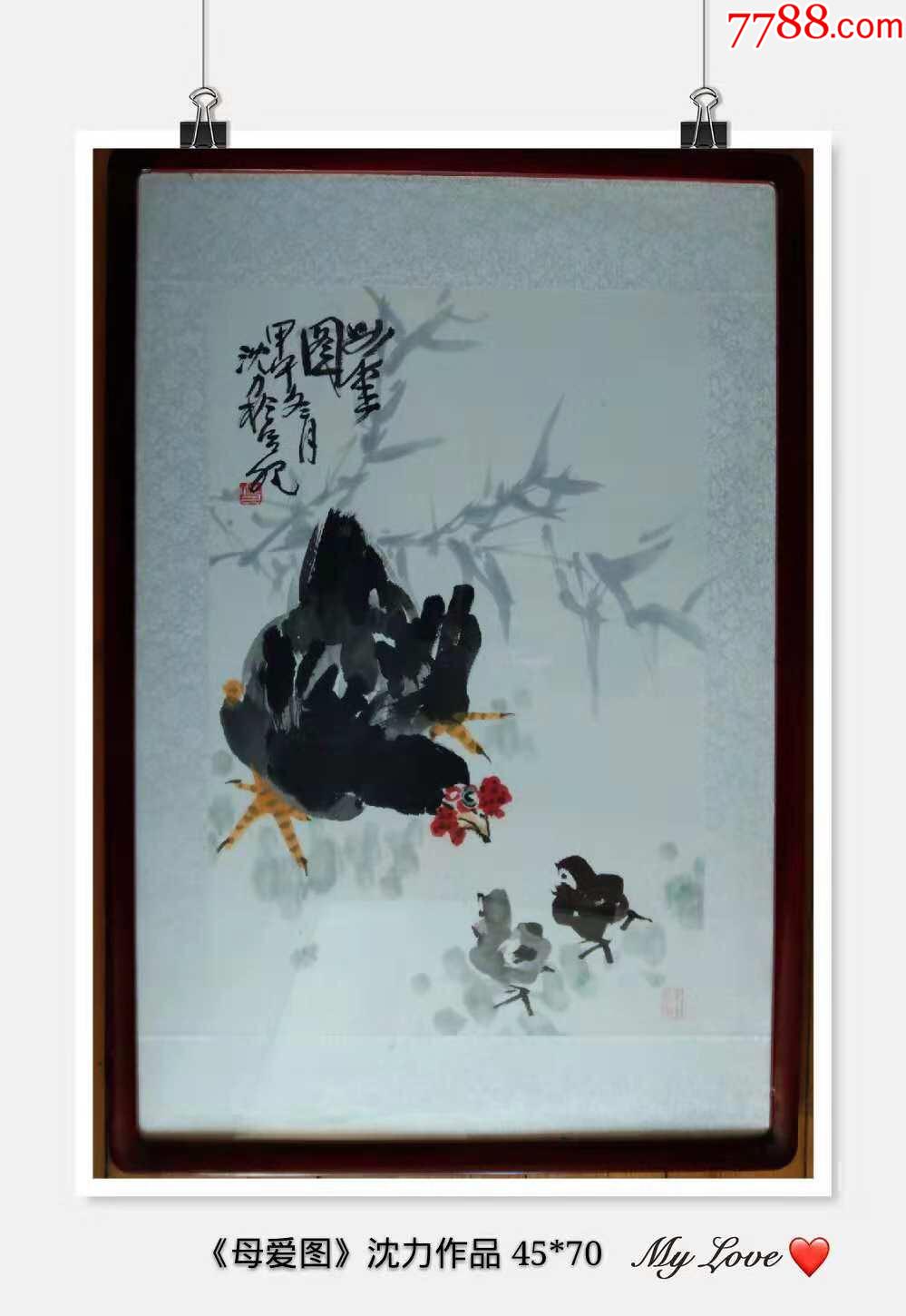 母爱图沈力国画花鸟精品