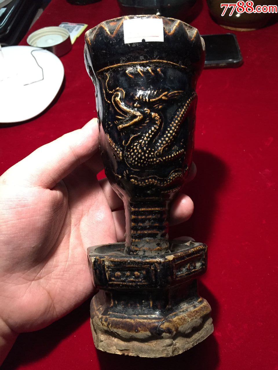 磁州窑黑釉龙纹灯台清末民初磁州窑灯台