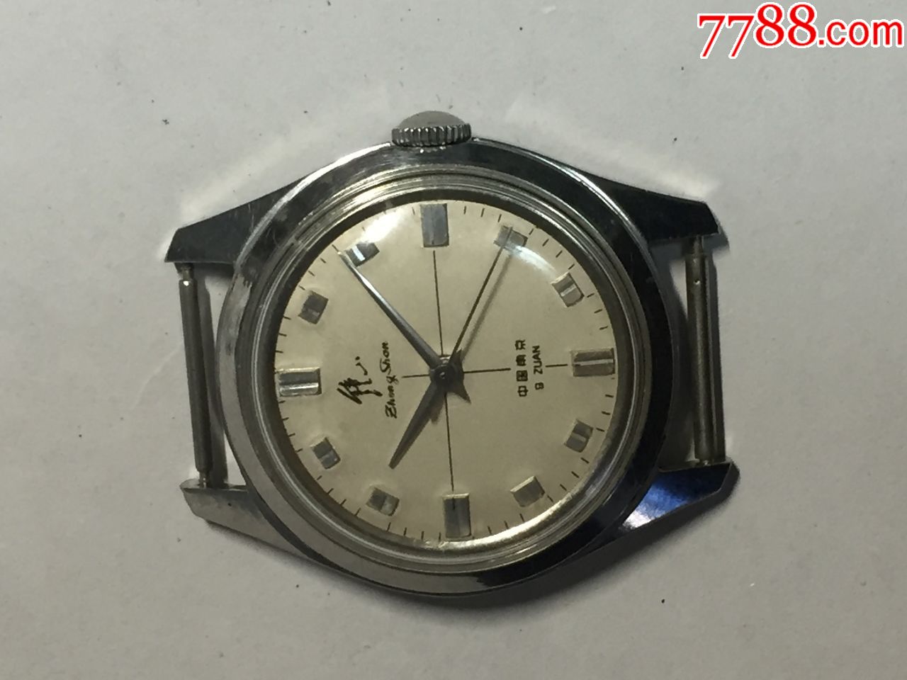 早期南京钟山牌十字线机械手表非常漂亮