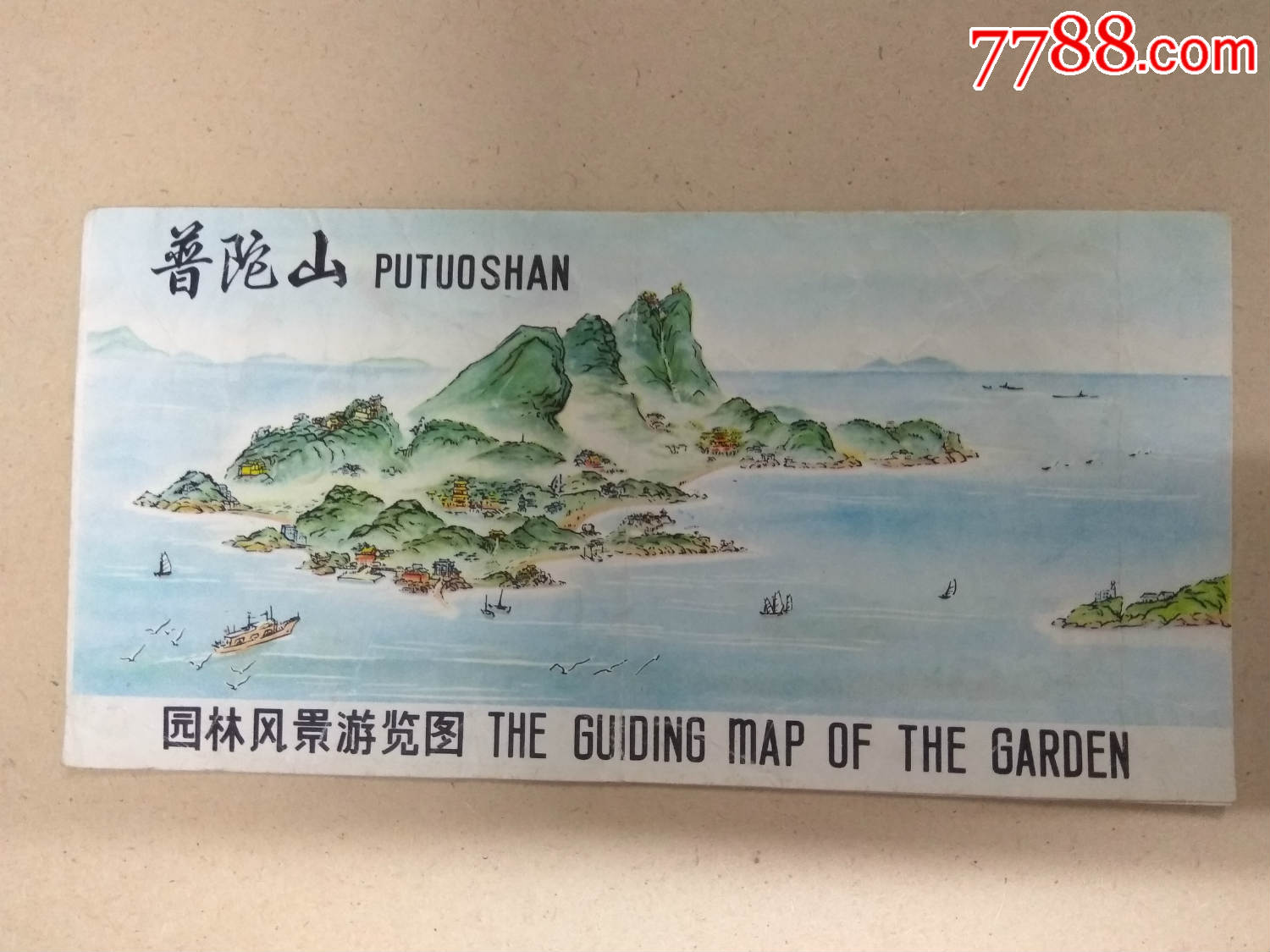 门票【普陀山】游览图