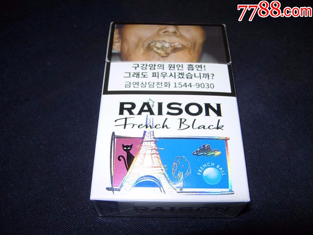 韩国烟raison图片
