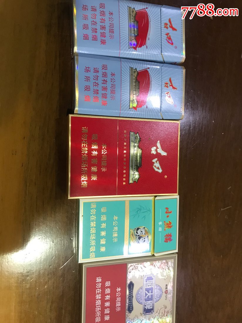 古田非賣品2枚加小熊貓,恒大共5枚_煙標/煙盒_滄海一方【7788收藏