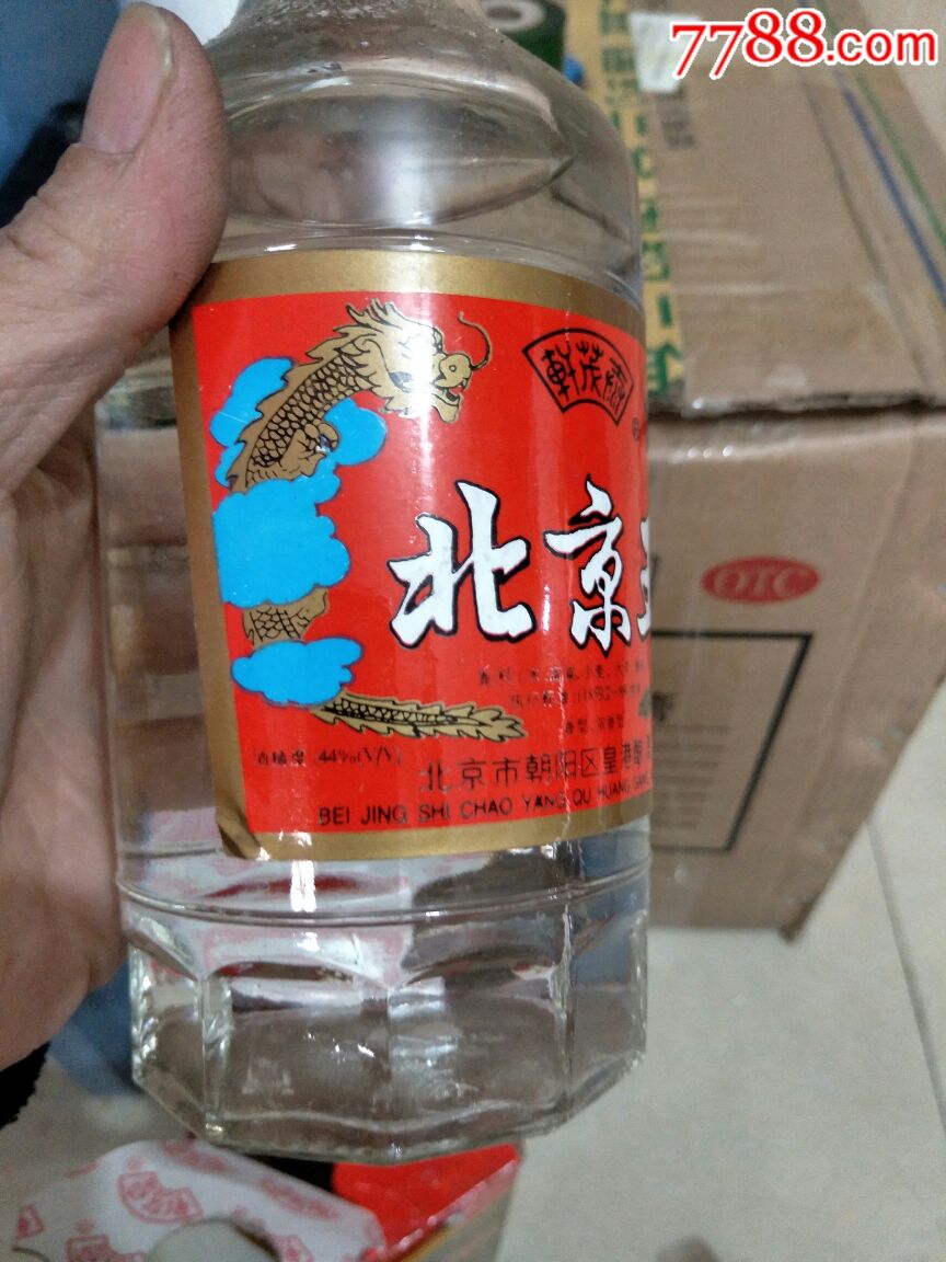 北京王酒