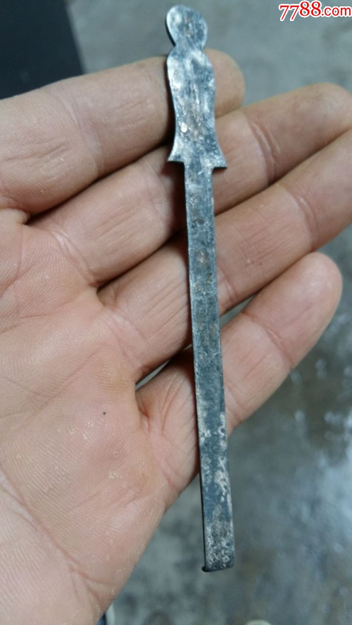 唐代三箍阴刻斜x纹银锁