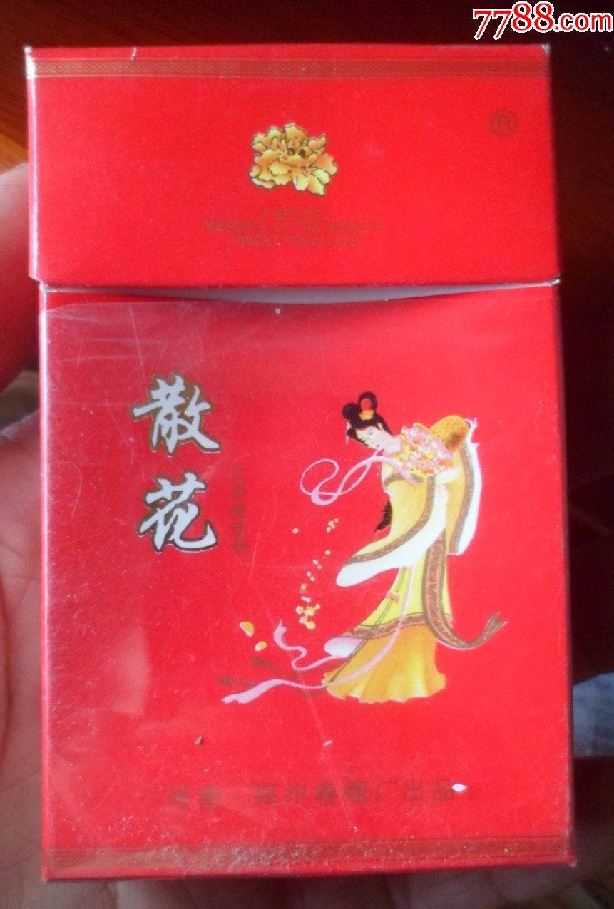 散花【焦油量16,烟碱量1.2】