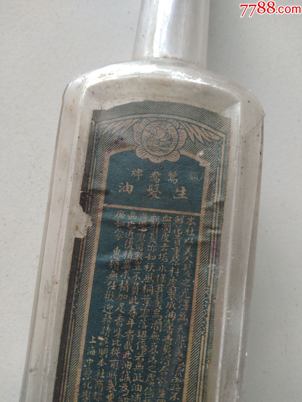 少见民国鸳鸯牌生发油