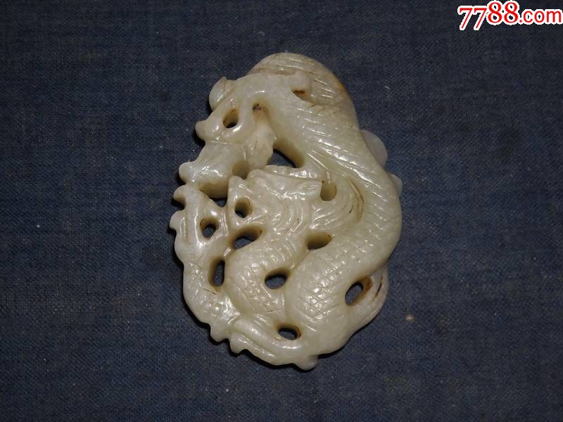 明代和田玉飞龙佩