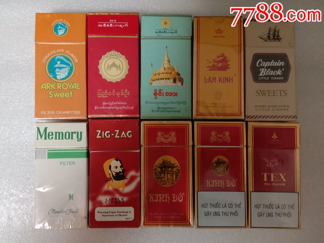 外烟十支装10种合售