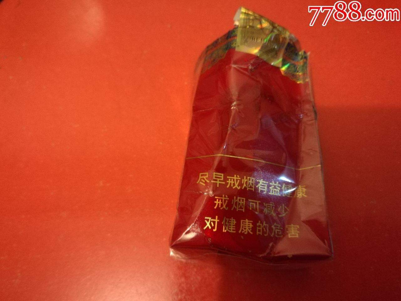 北京香烟软烟盒1个