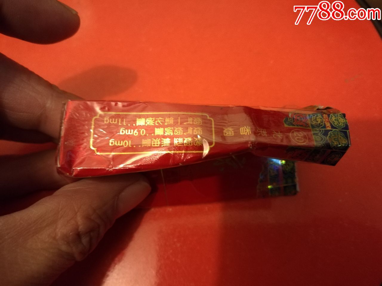 北京香烟软烟盒1个