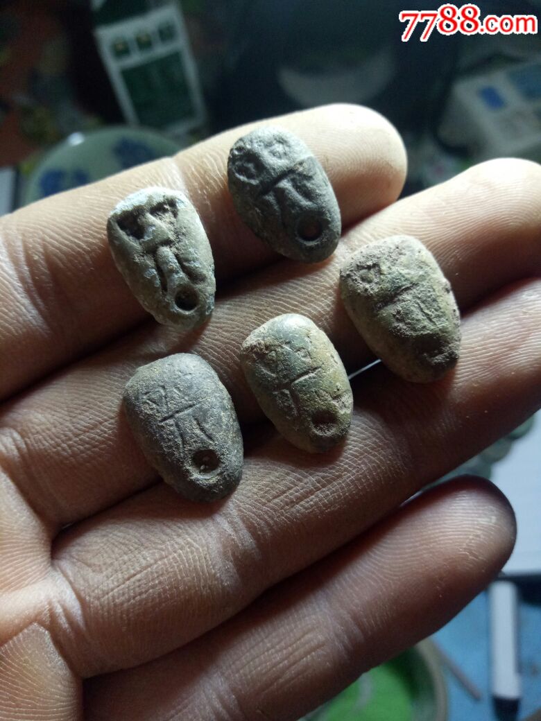 战国鬼脸钱一组_古币_第1张_7788钱币网