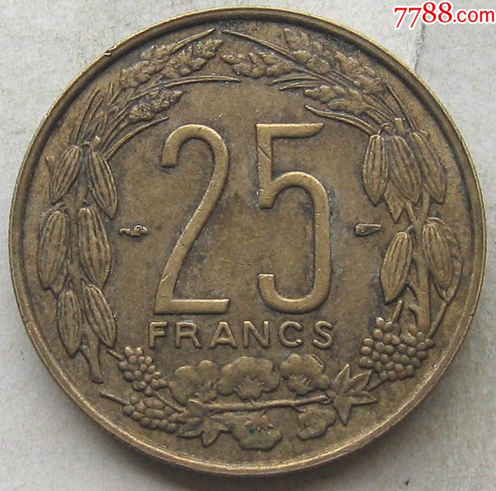 1958年喀麦隆硬币25法郎