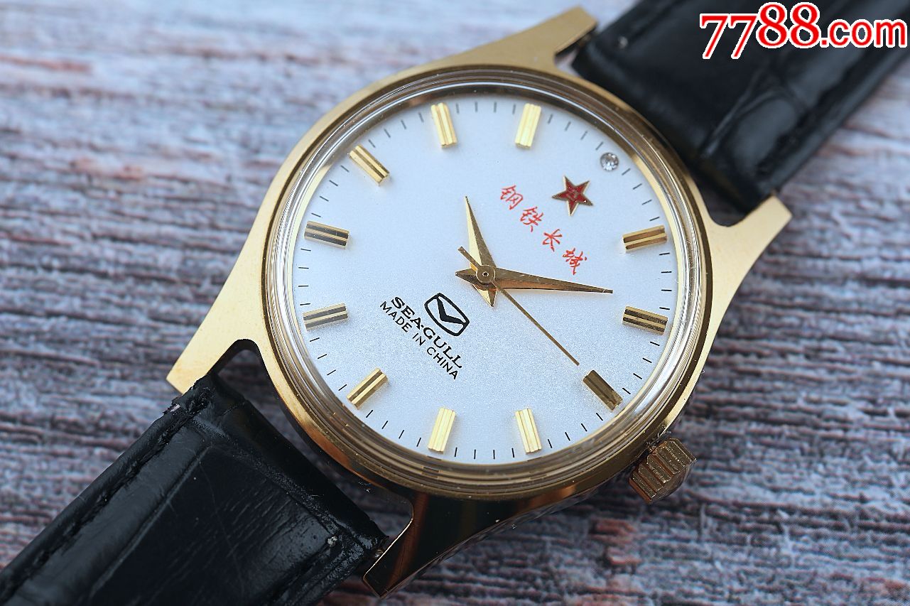 国货骄傲天津海鸥古董表老库存八一军标钢铁长城st5冲压专机