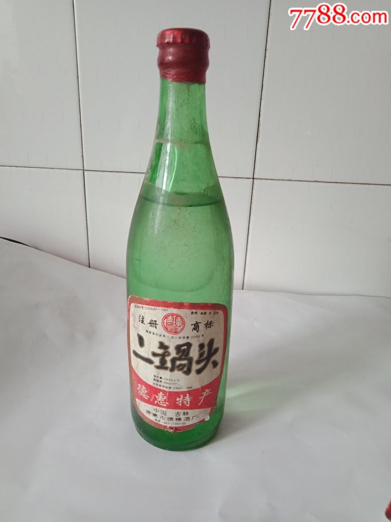 德惠市菜园子酿酒厂图片