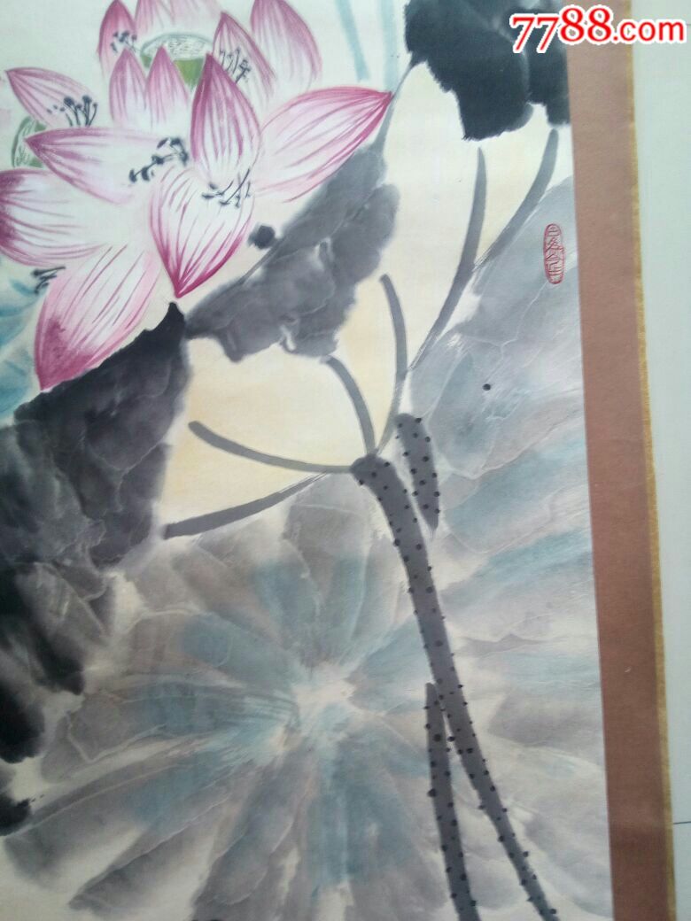 著名画家,荷花,王绍尊