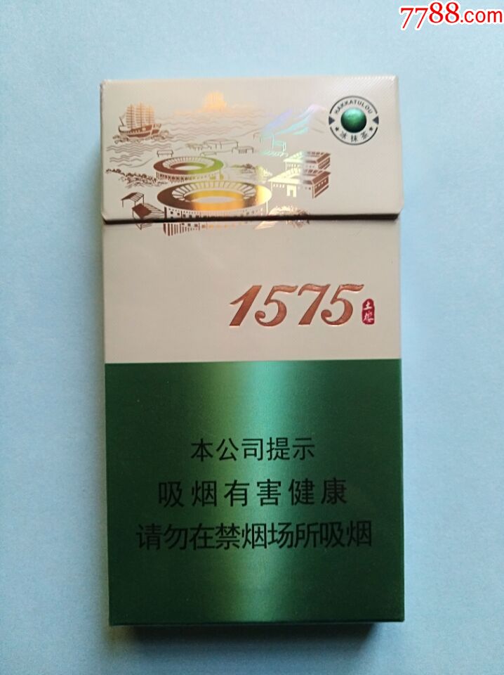 土楼1575抹茶爆珠