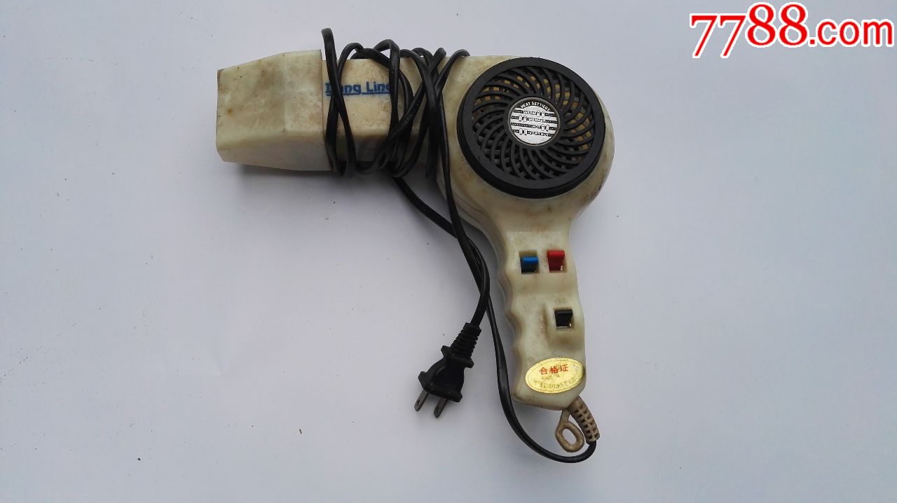 80年代,老式电吹风_舞味斋【7788砚台收藏】