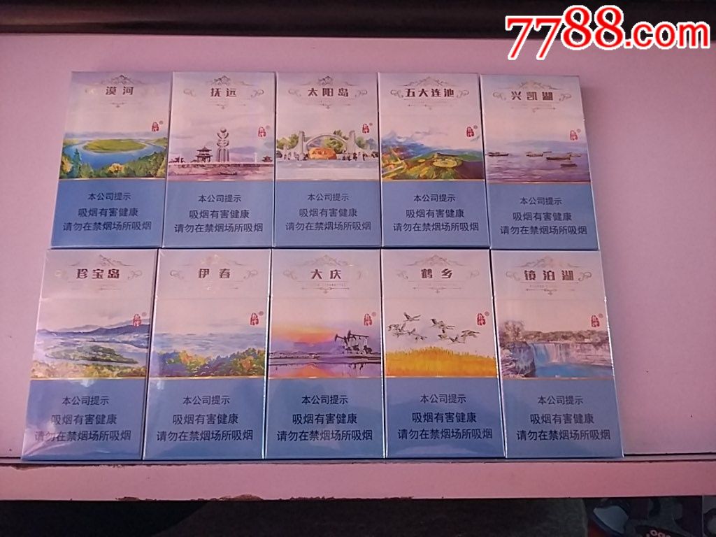 北国风光套标