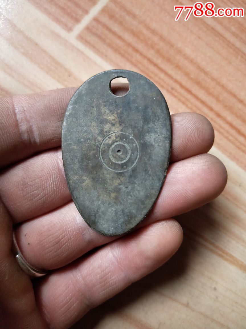 铜吊牌-铜杂件-7788收藏