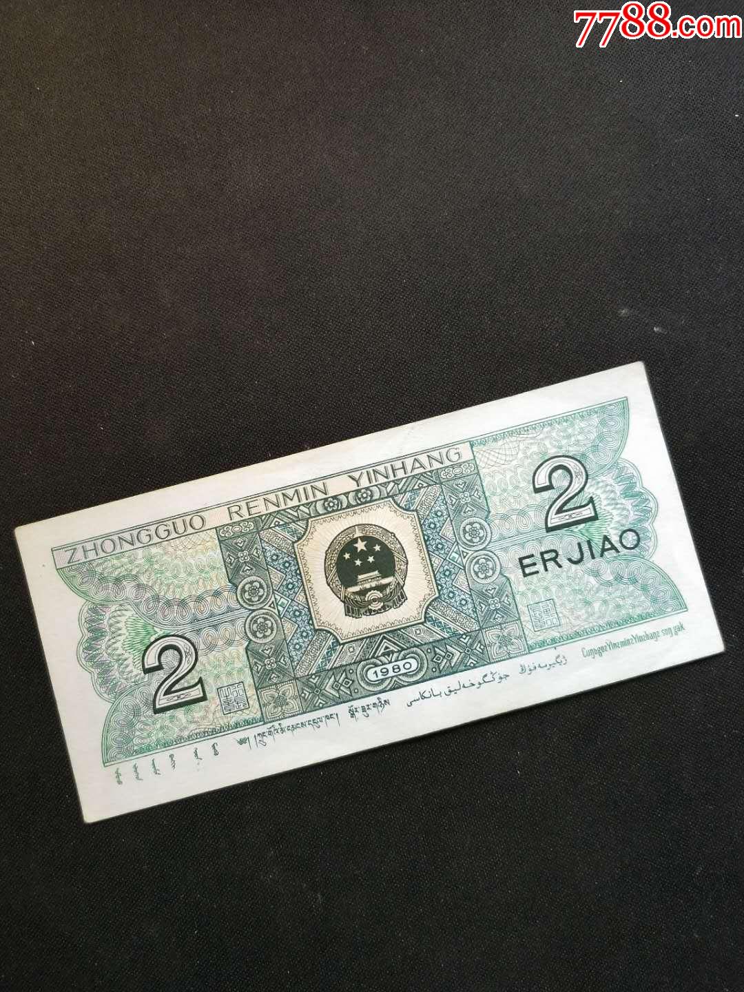 82306111.红旗飘飘.幼线体豹子号2角.8002