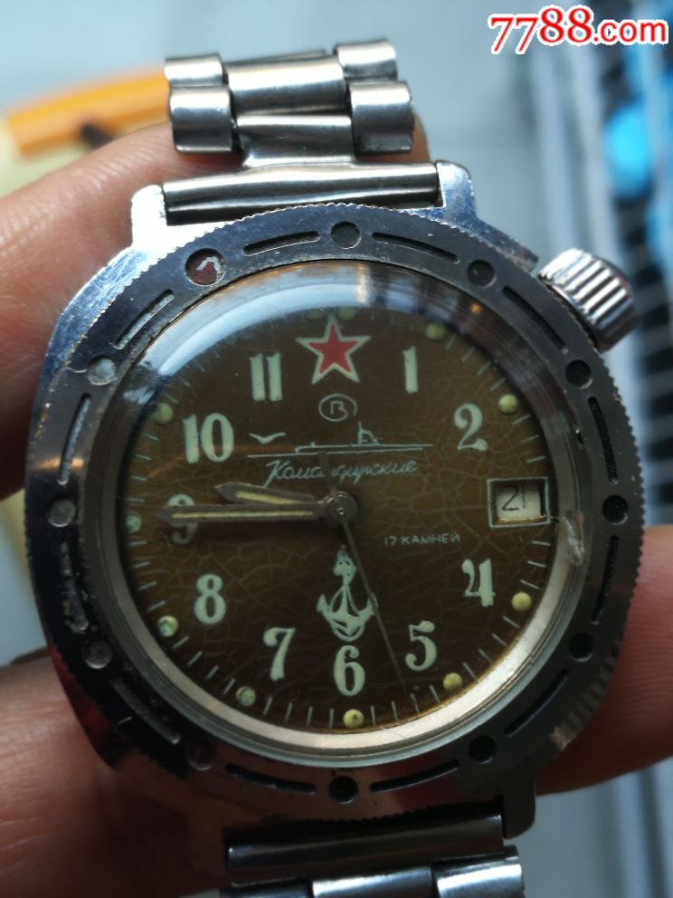 苏联指挥官军用老手表图片
