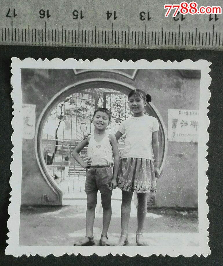 姐弟合影_老照片_安居收藏店【7788收藏__收藏热线】