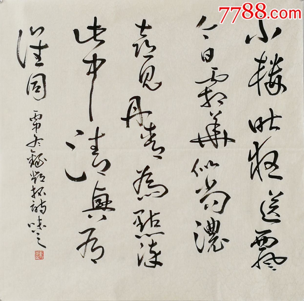 双11特惠邓拓诗