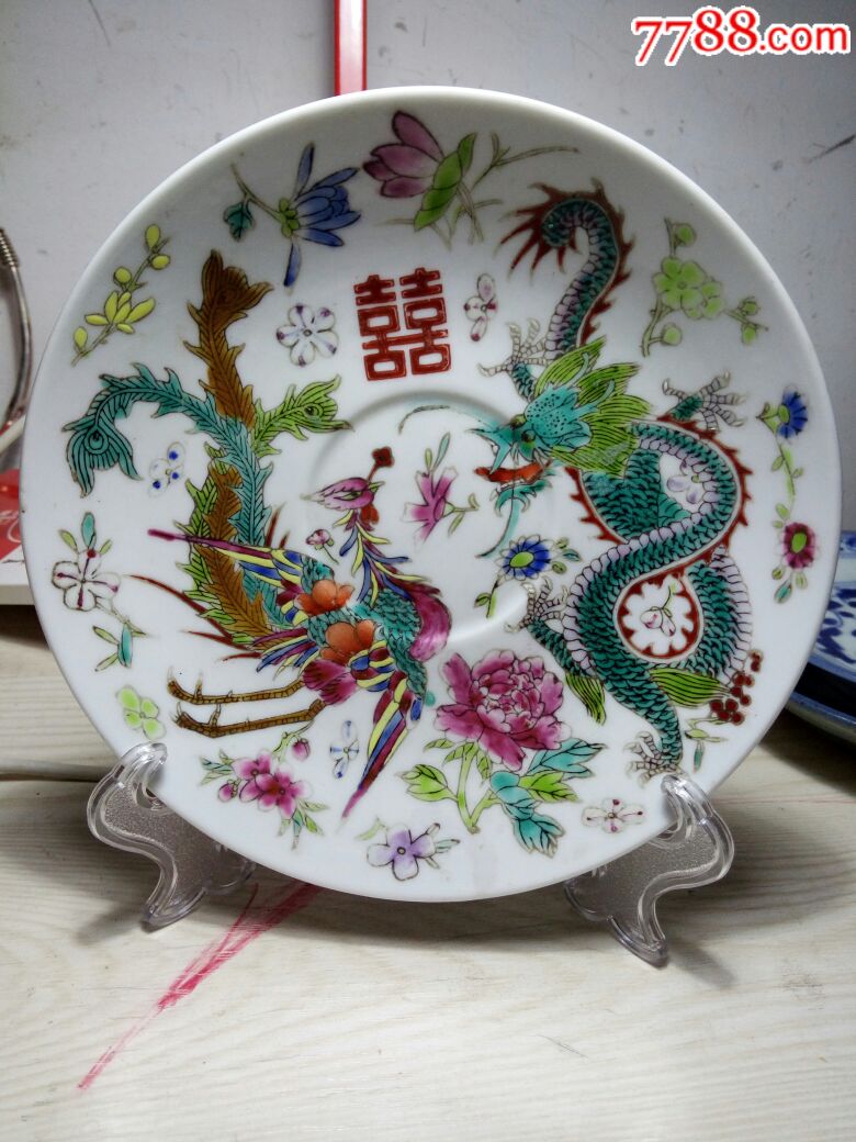 六七十年代龙凤盘子一个