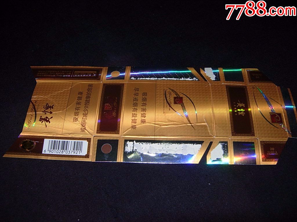 (五折)贵烟----多彩