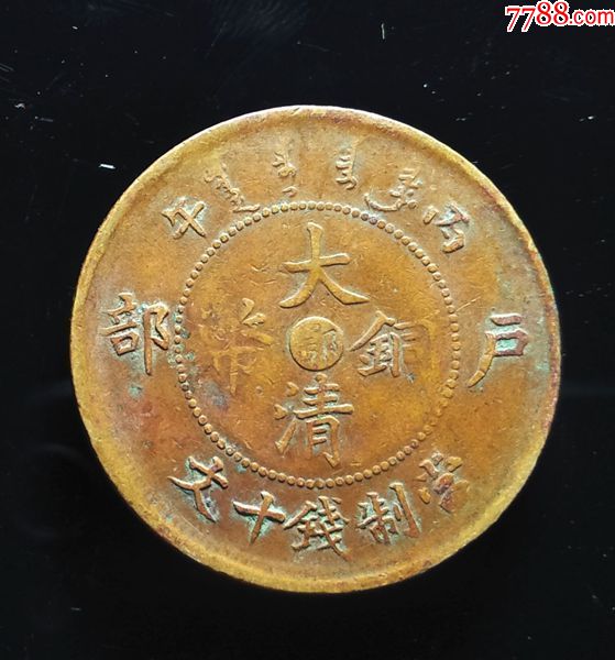 美品中鄂部颁面部颁龙