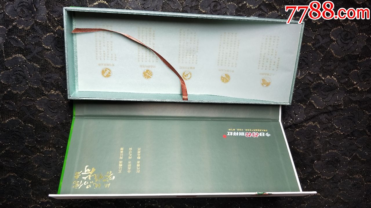 钻石(荷花)条盒(16年尽早版)