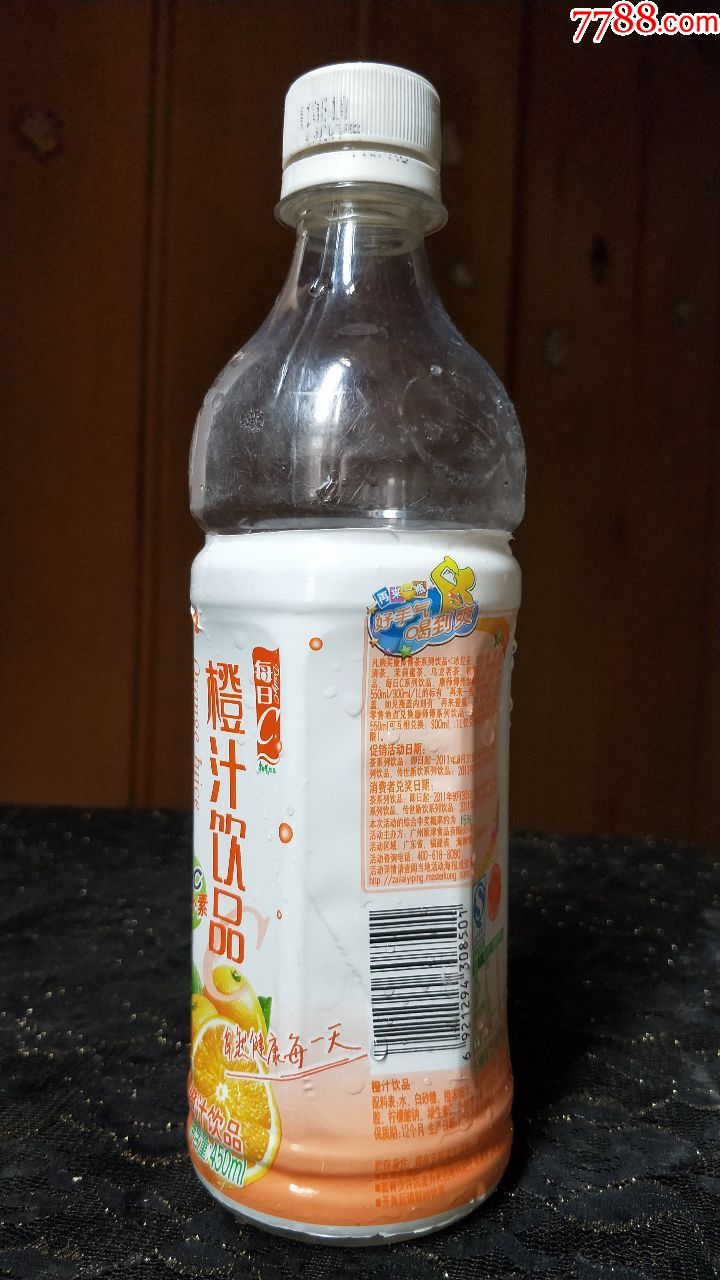 空塑料胶瓶收藏-康师傅/每日c橙汁饮品(11年促销装:好手气喝到爽)