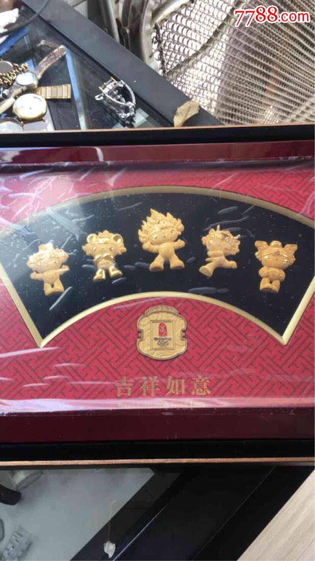 08年奥运福娃5个一套_金银纪念币_收藏知识_收藏价值_7788幻灯片收藏