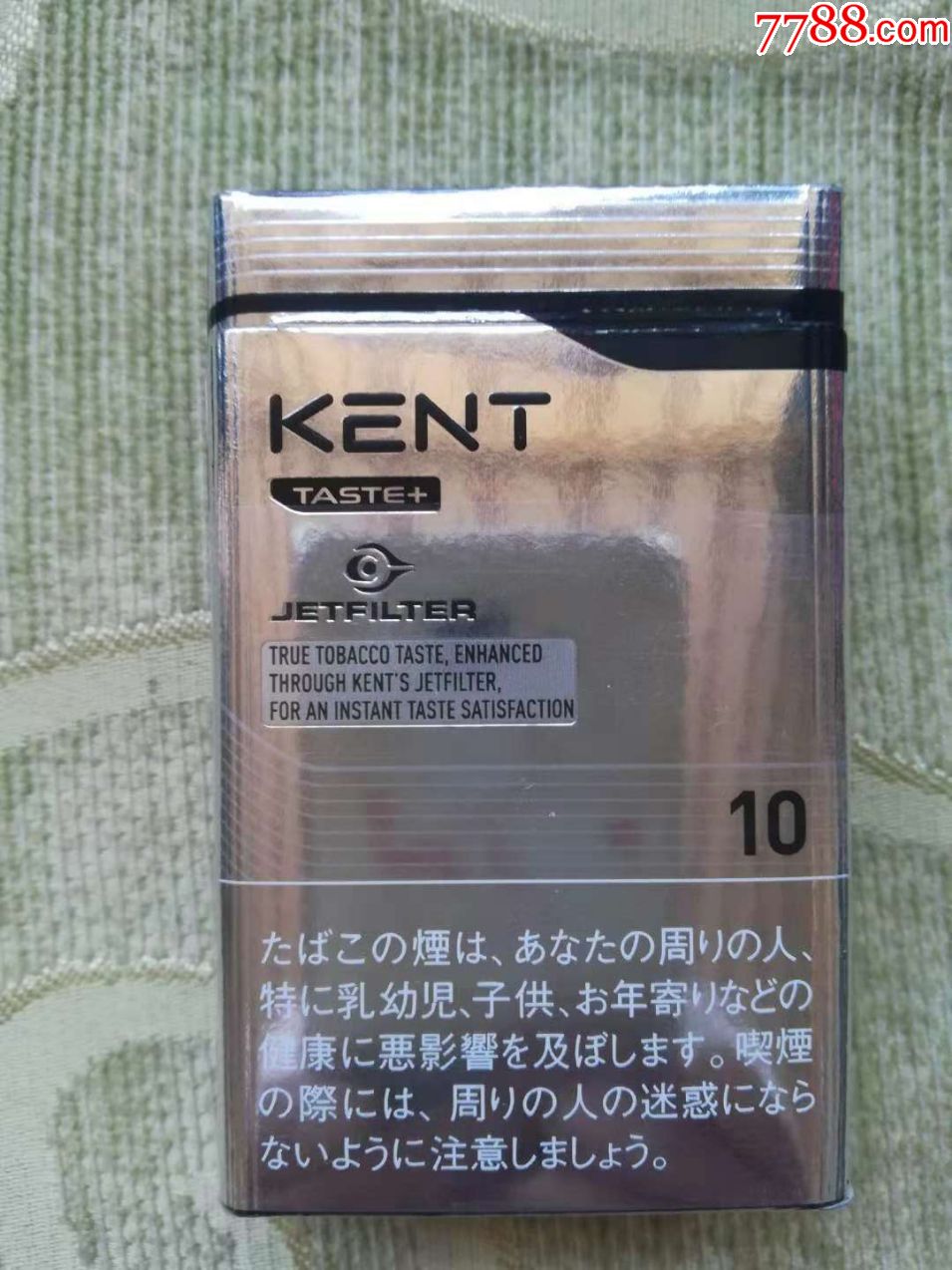 kent_烟标/烟盒_新手开店【7788收藏__收藏热线】