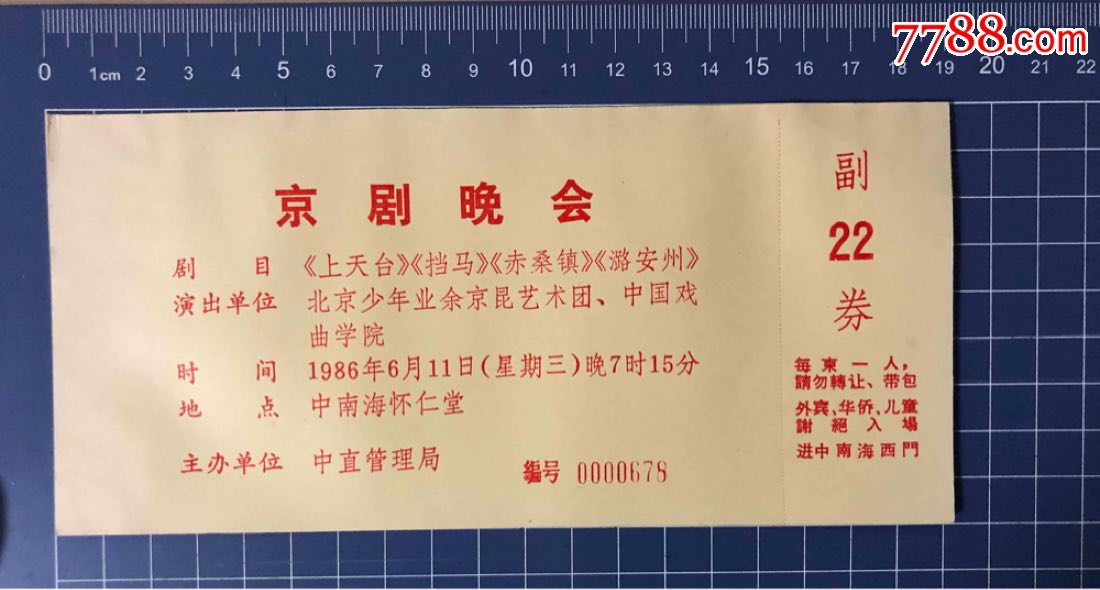 话剧票预订新趋势：线上平台与线下体验的完美融合