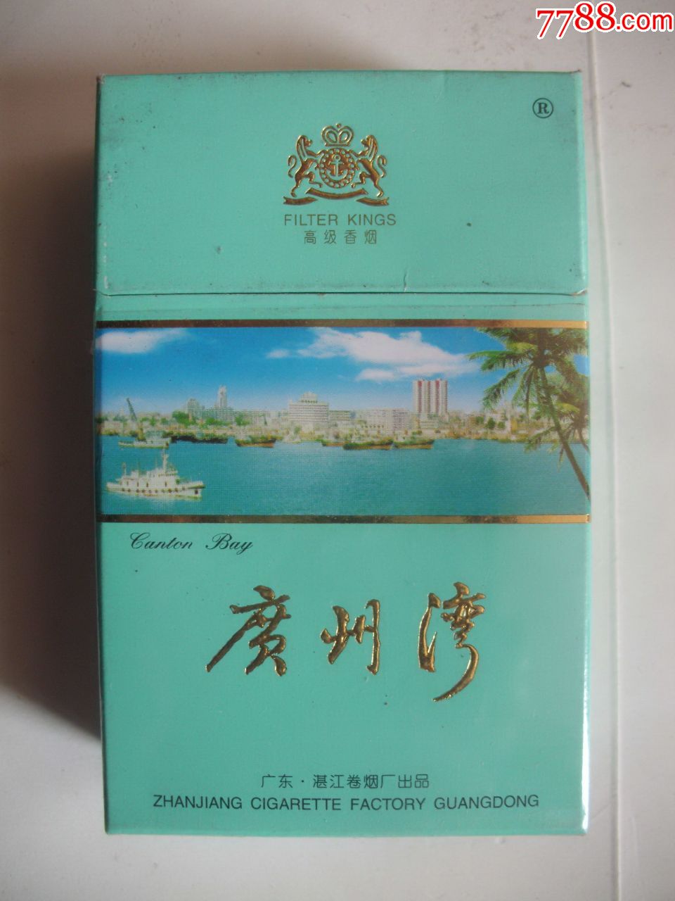 广州湾,烟标/烟盒