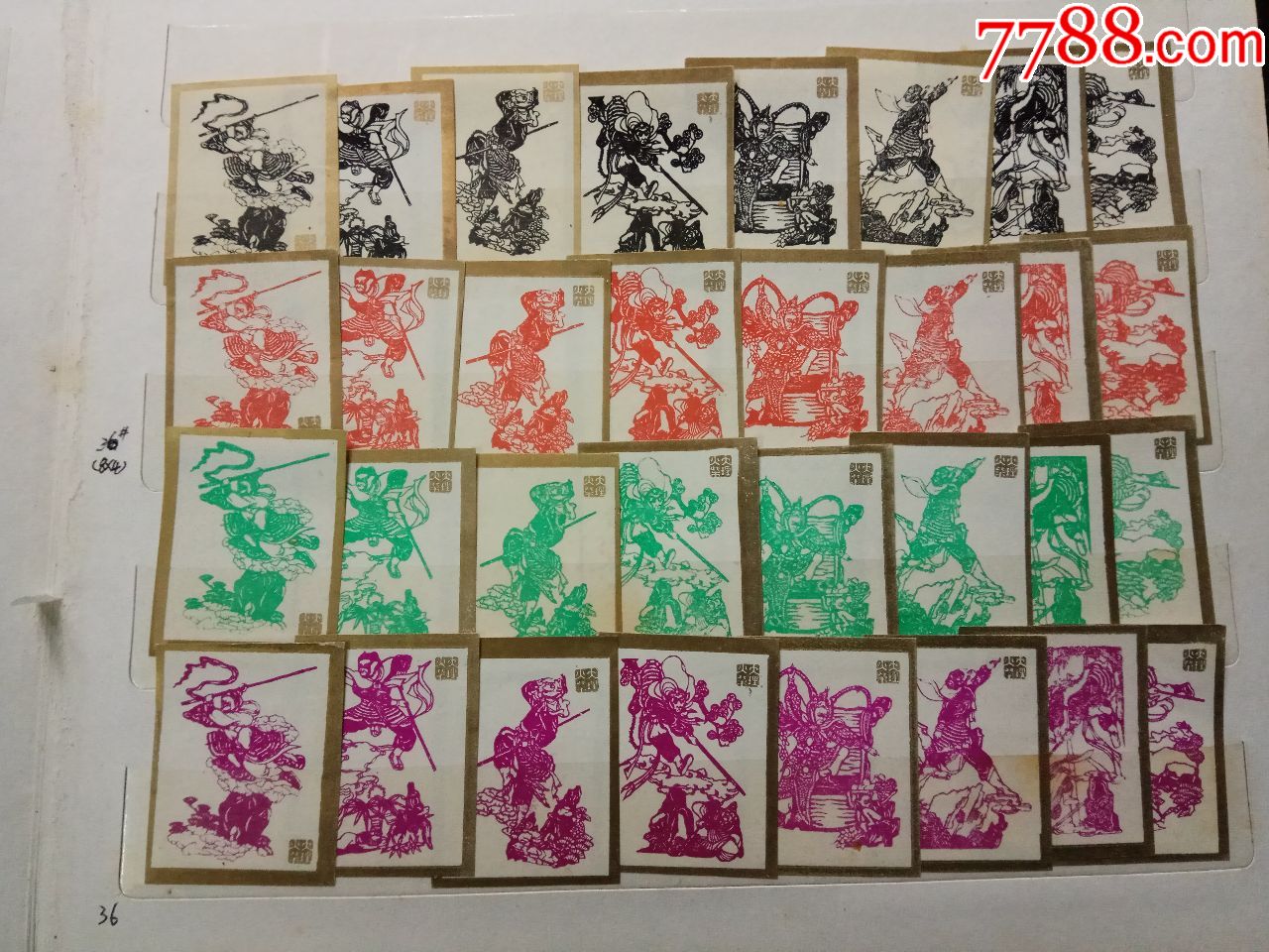 三打白骨精28-se62616642-火花/火柴盒-零售-7788收藏__中国收藏热线
