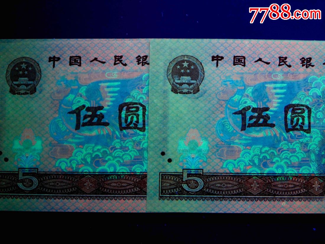 805苍松翠鹤