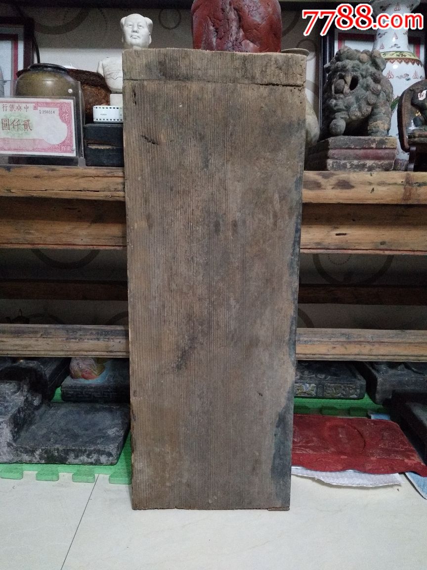 清代佛牌:文昌观音大士,武圣帝君文武财神老木牌