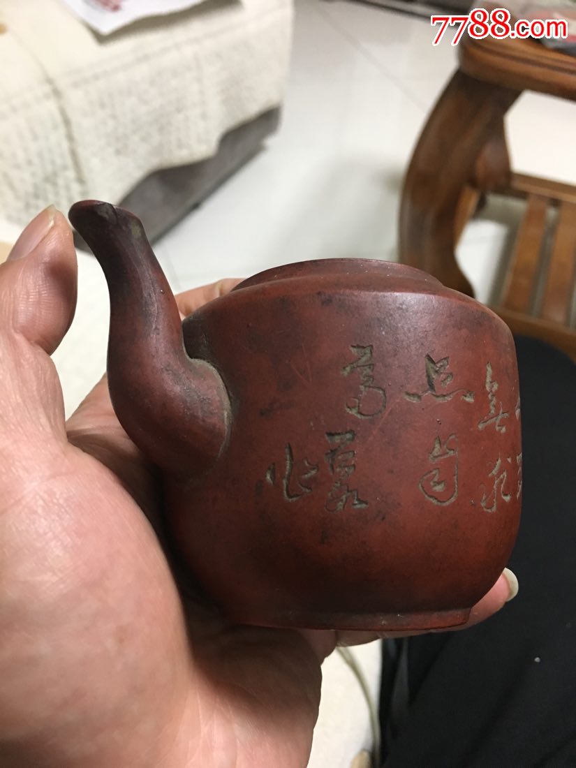 (人到无求品自高)石如刻山水诗词小茶壶,紫砂壶_第2张_7788紫砂壶