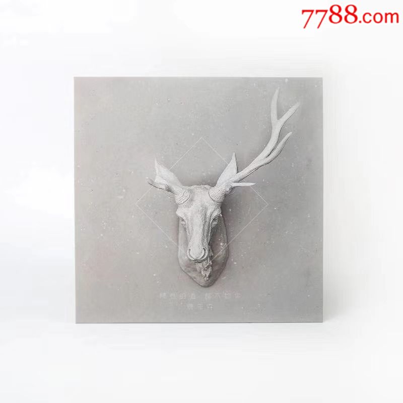 鹿先森《所有的酒都不如你》